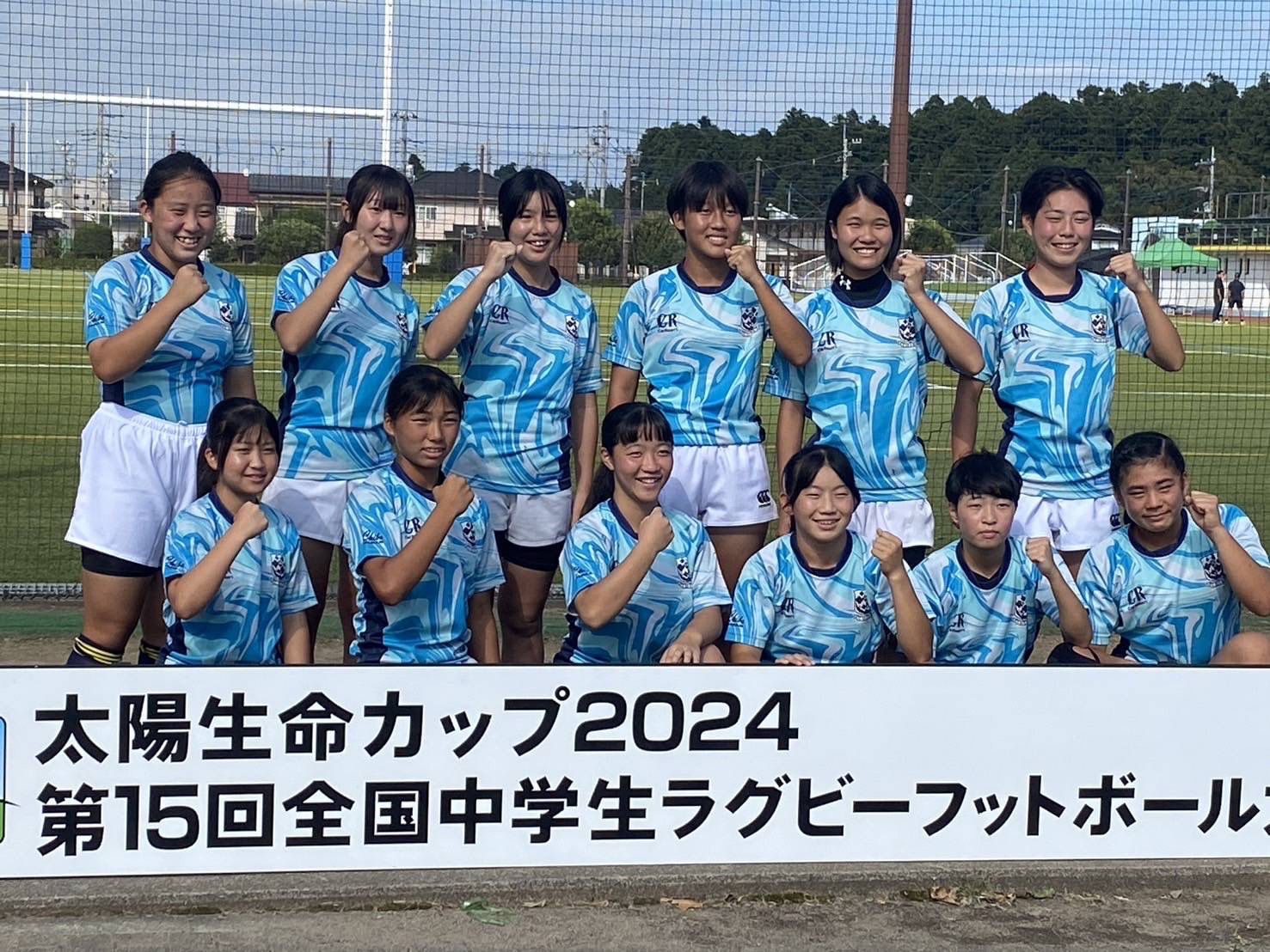 初中生 中学ラグビー】第15回全国中学生ラグビーフットボール大会 全国3位！ | 部活動 | 麗澤中学・高等学校（千葉県柏市の中高一貫・共学校）