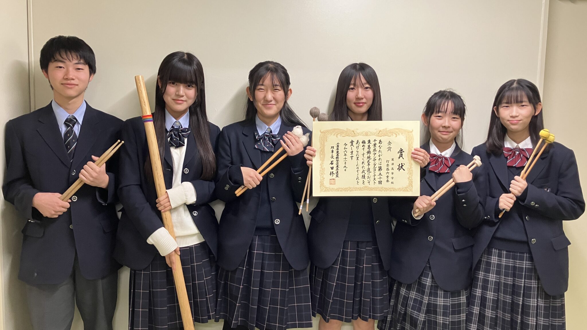 【高校吹奏楽部】アンサンブルコンテスト打楽器の部 金賞 | 部活動 | 麗澤中学・高等学校(千葉県柏市の中高一貫・共学校)
