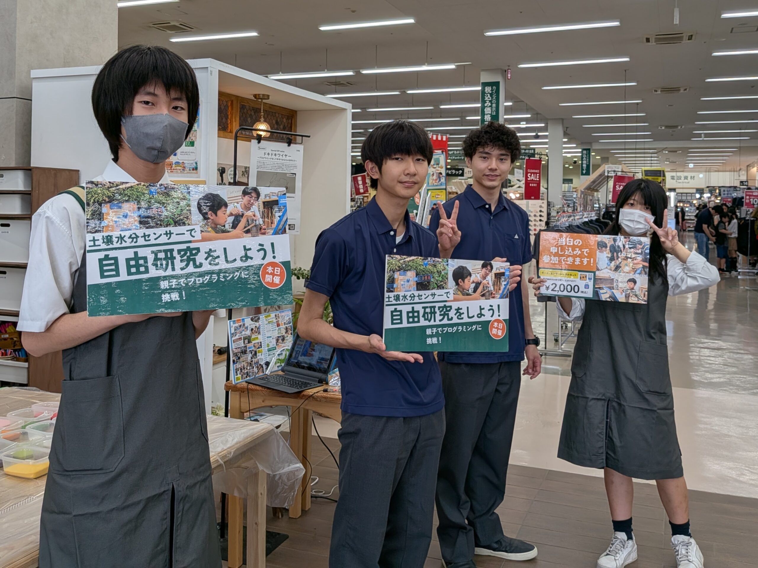 4人の連携で、イベントを遂行できました！