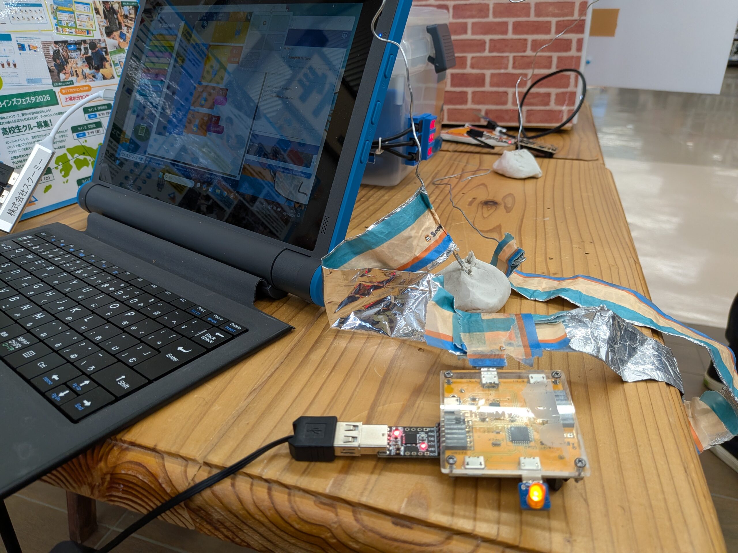 USB接続で、プログラムの書き込みができるスクーミーボード