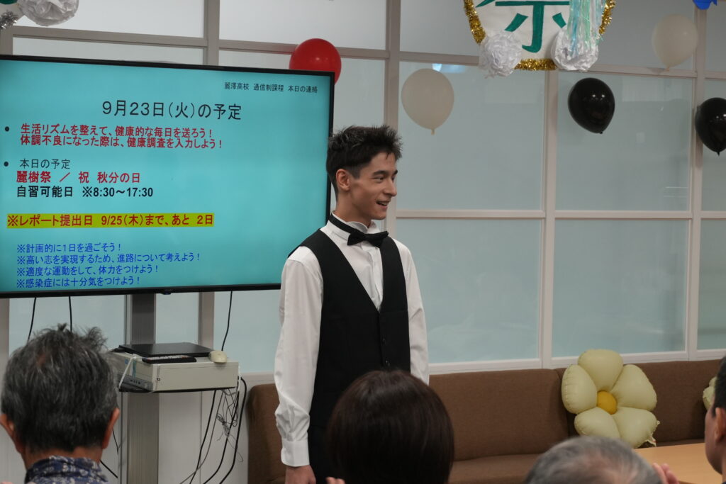 ソロコンサート